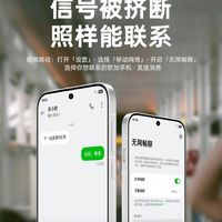 OPPO ColorOS宣布升级无网畅聊 没网也能发图片、语音