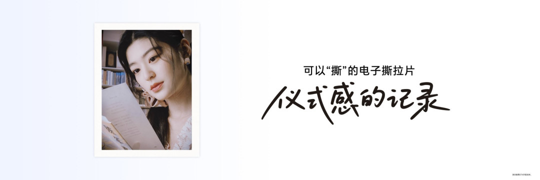 荣耀Magic V Flip2影像革新:开启创意拍摄新纪元