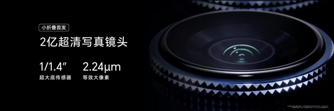 5499元起，荣耀Magic V Flip2正式发布
