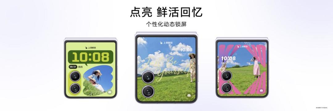 5499元起，荣耀Magic V Flip2正式发布