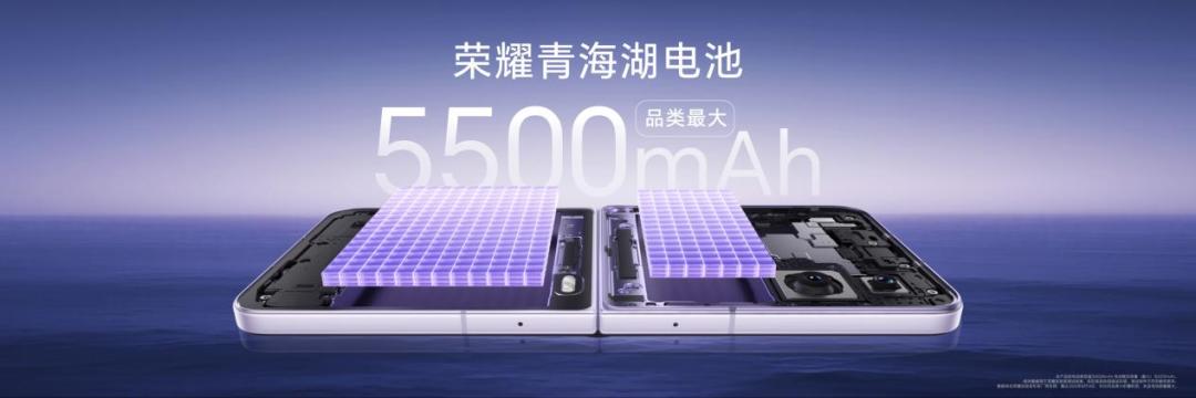 5499元起，荣耀Magic V Flip2正式发布