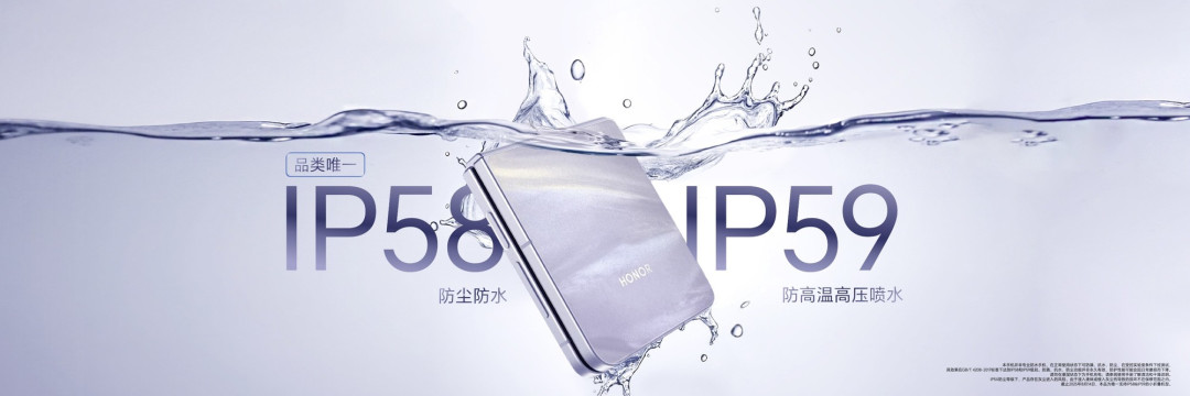 荣耀Magic V Flip2重塑小折叠屏新标杆