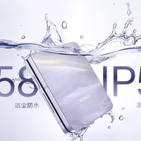 荣耀Magic V Flip2重塑小折叠屏新标杆
