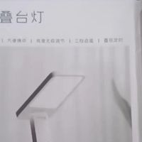 折叠充电台灯：学生党的贴心伙伴