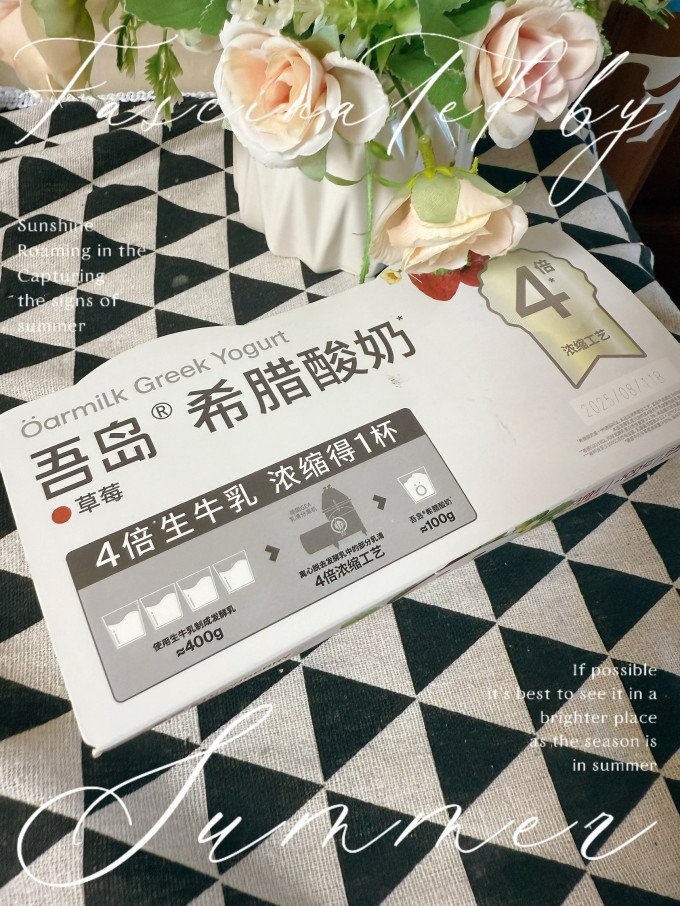 如水食品低温酸奶