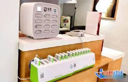 北京共享充电宝自律公约出台：规范计价机制破解归还难题，九项举措覆盖95%运营点