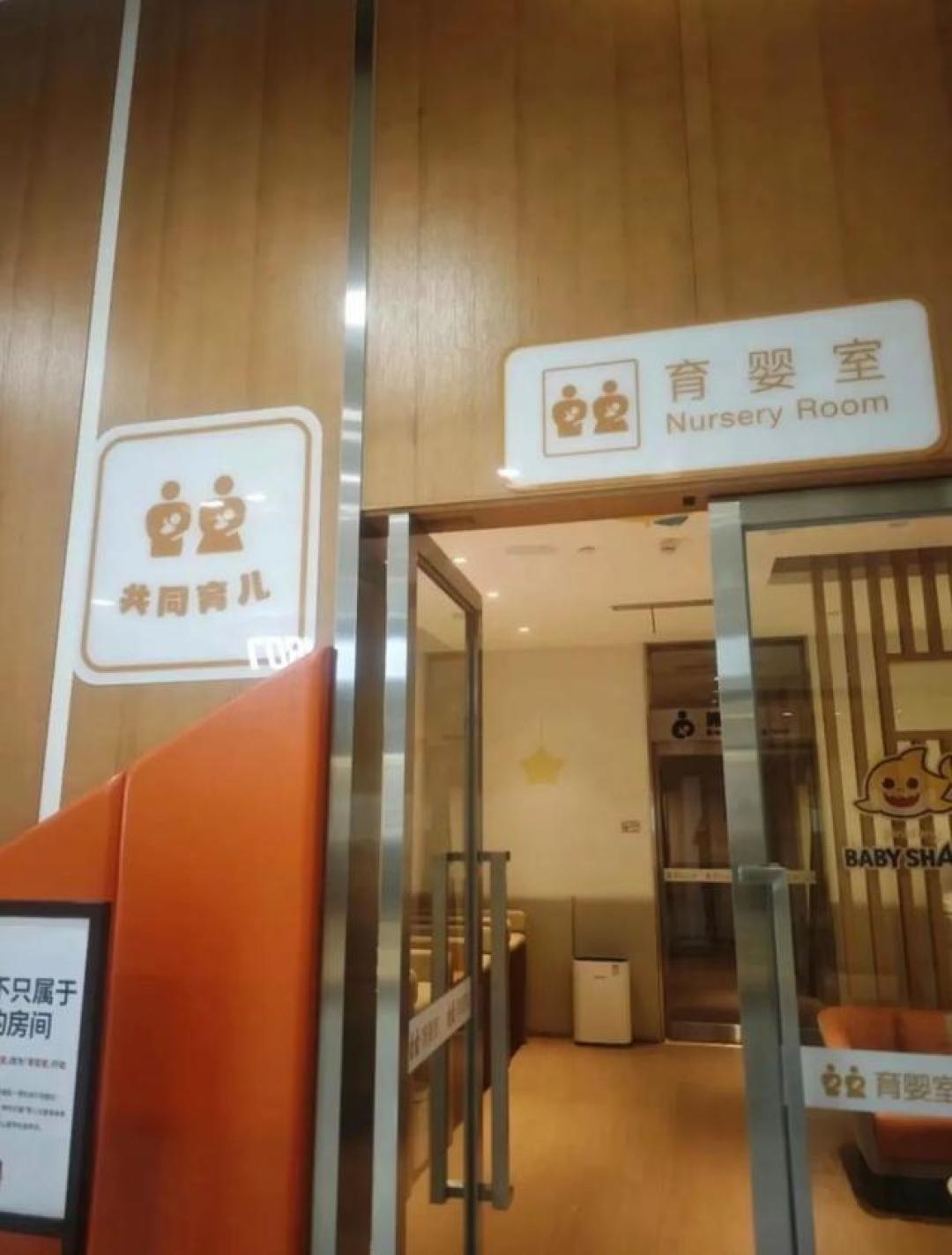 母婴室升级育婴室:商场改造助力奶爸带娃,育儿共担成趋势
