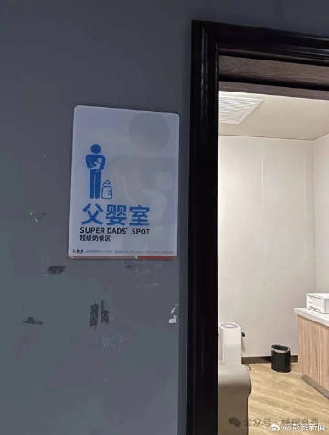 母婴室升级育婴室:商场改造助力奶爸带娃,育儿共担成趋势