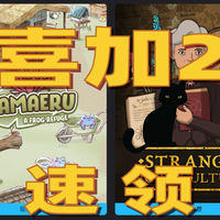 Epic喜加二 《世蛙桃源》养蛙种田+《奇异园艺》解谜不要钱速来！