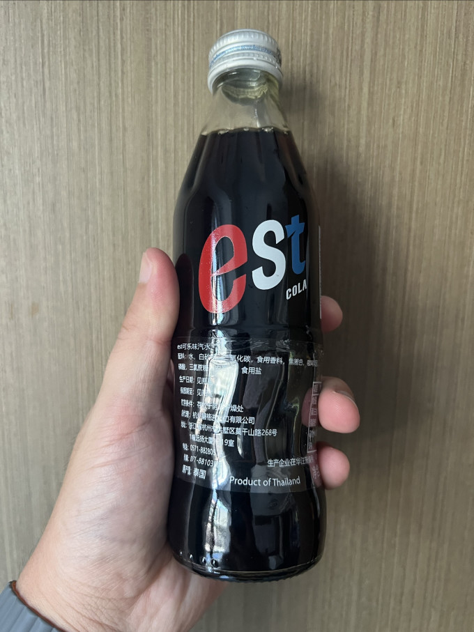 碳酸饮料