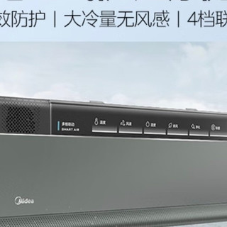 宅家也能畅快呼吸，美的空气机T5开启有氧生活