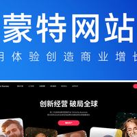 2025网站设计公司哪家好？推荐10家靠谱的专业网站建站公司