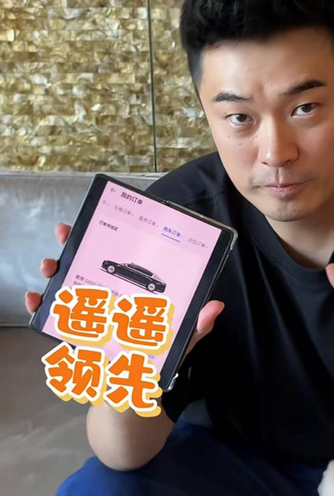 陈赫豪购百万尊界S800黑金顶配,智能豪华成新宠