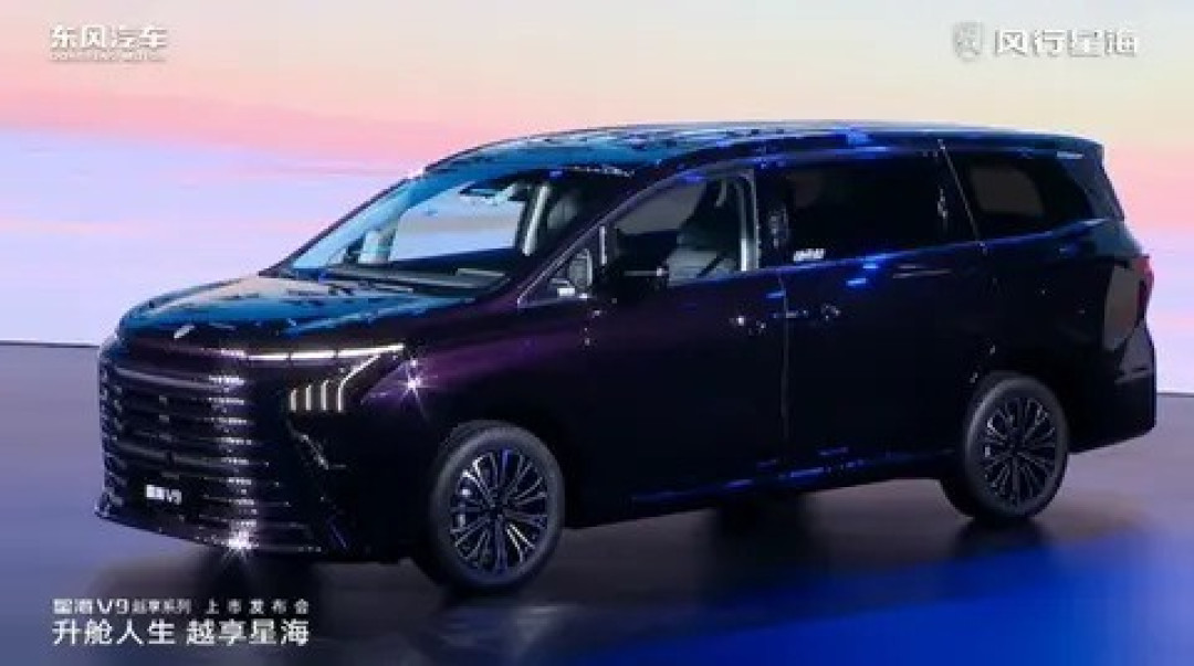 东风风行星海V9越享系列上市,售价17.99万元起