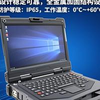 14寸全加固型笔记本电脑C140：适应复杂环境的可靠 设备