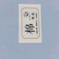 开学住校，无印良品床品推荐
