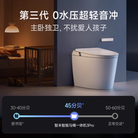 ✨智米智能马桶 3Pro，智能家居新宠来袭！