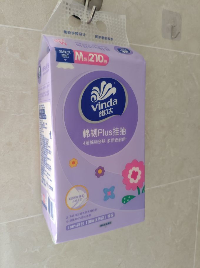 维达抽纸
