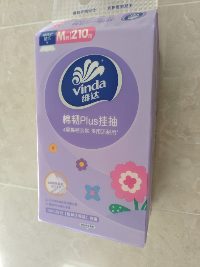 维达抽纸