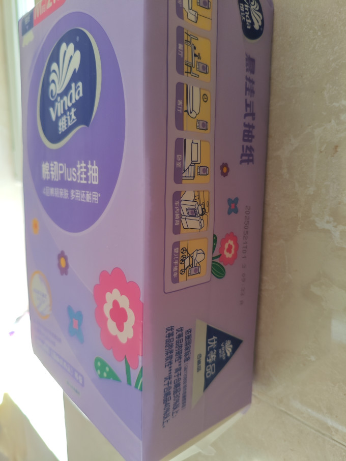 维达抽纸