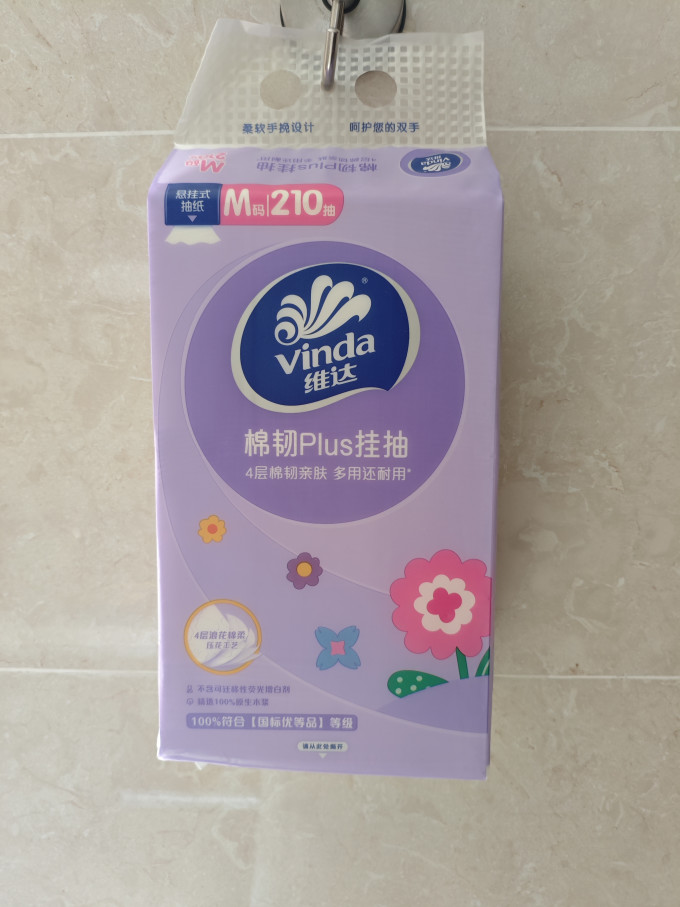 维达抽纸