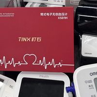 血压计多少钱一台？实测揭秘血压计六大名牌排行榜最新！