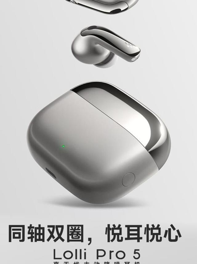 2025年高音质蓝牙耳机实测榜:漫步者Loli Pro 5领衔五大性价比之选