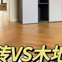 铺木地板两年后，我换回了“瓷砖”，有些话不吐不快，太真实了