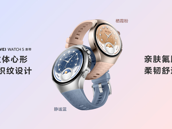 #论爱情军师还得是小艺#这个七夕的礼物我已相中,给媳妇换块“更漂亮、更高效、更智慧、更懂你”华为Watch 5鸿蒙AI智能手表。当初第一眼看到Watch GT3 Pro瞬间被其颜值吸引,原以为替换掉A