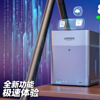 老旧摄像头一键接入绿联nas！绿联八月更新专业性更进一步！
