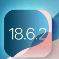 苹果紧急发布！iOS18.6.2正式版系统初步使用感受分享？
