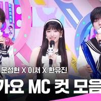 韩维辰 🐰#韩维辰人歌mc# 【兔咖自制】250810 韩维辰人歌mc cut ..._什么值得买