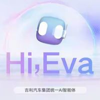 吉利发布了 Flyme Auto 2，并宣布不再开发传统智能座舱