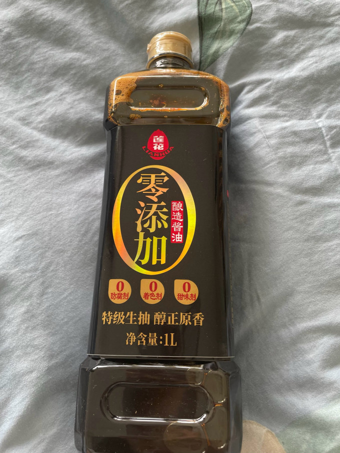 莲花酱油食醋