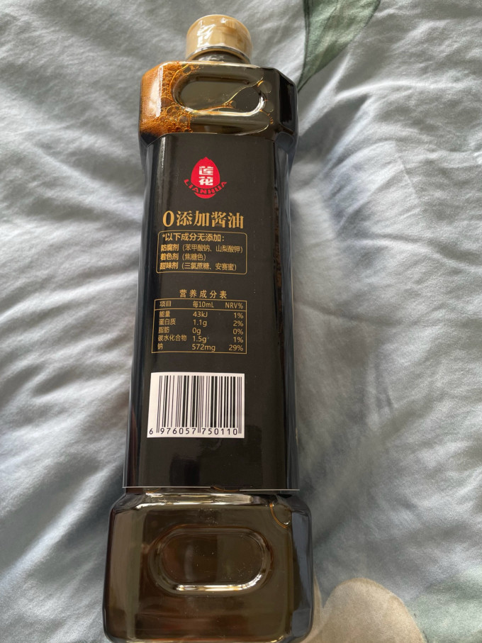 莲花酱油食醋