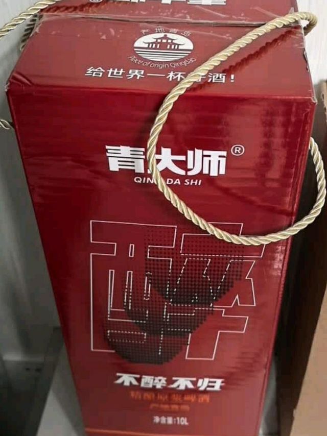 青大师精酿原浆大麦拉格黄啤
