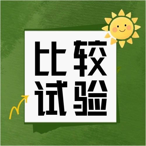 从噪声到除菌率：8款智能坐便器实测表现如何？来看→