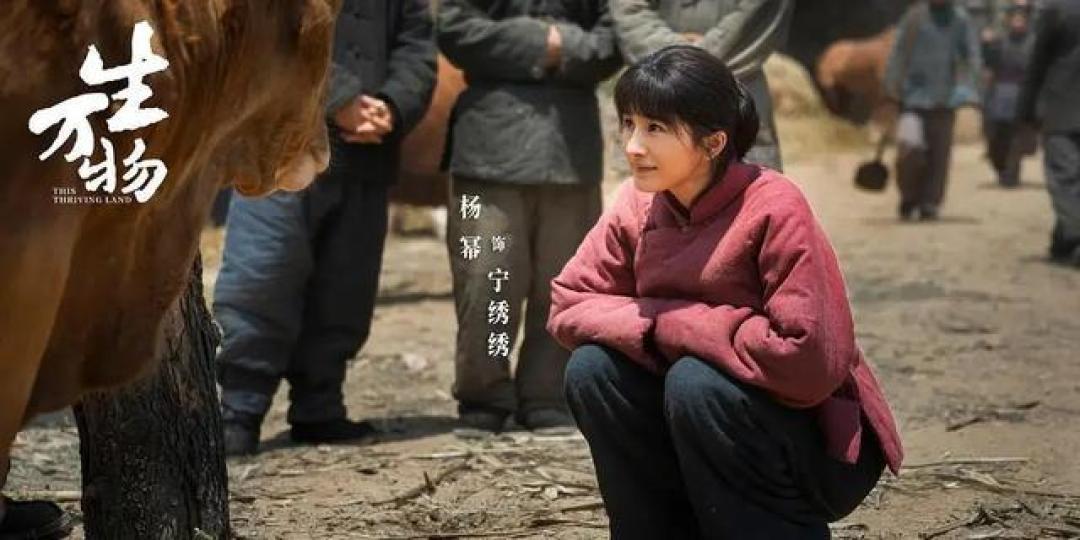 杨幂《生万物》转型赌局:流量撬动年轻市场与演技突破的双向奔赴