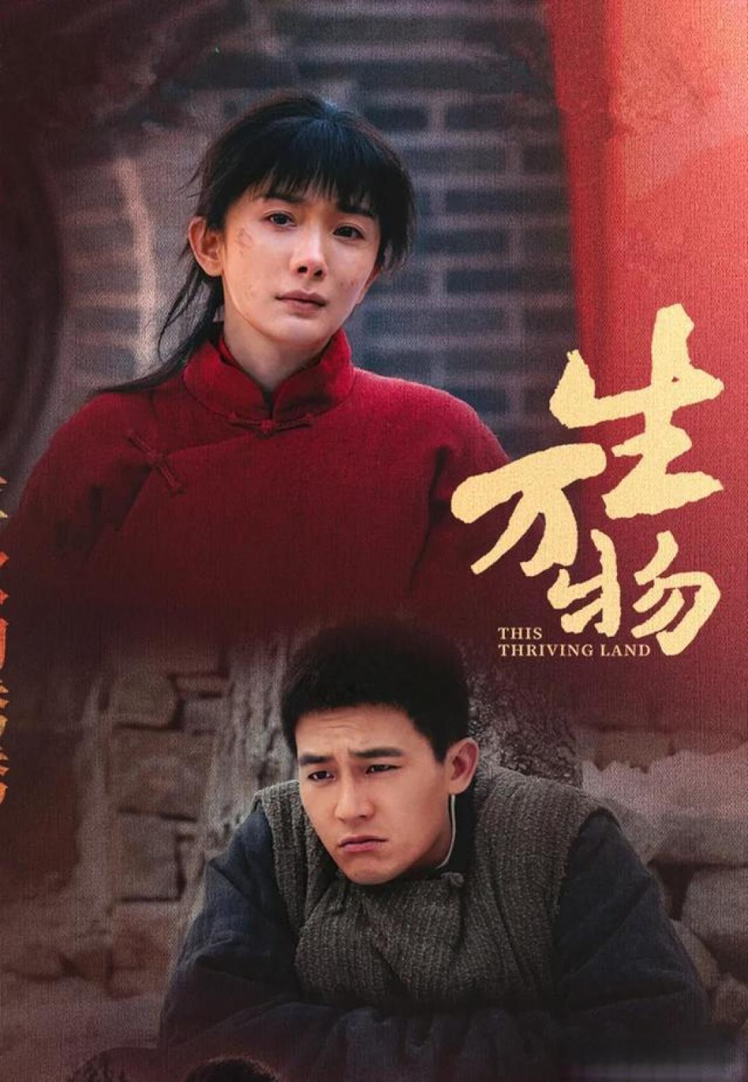 杨幂《生万物》转型赌局:流量撬动年轻市场与演技突破的双向奔赴
