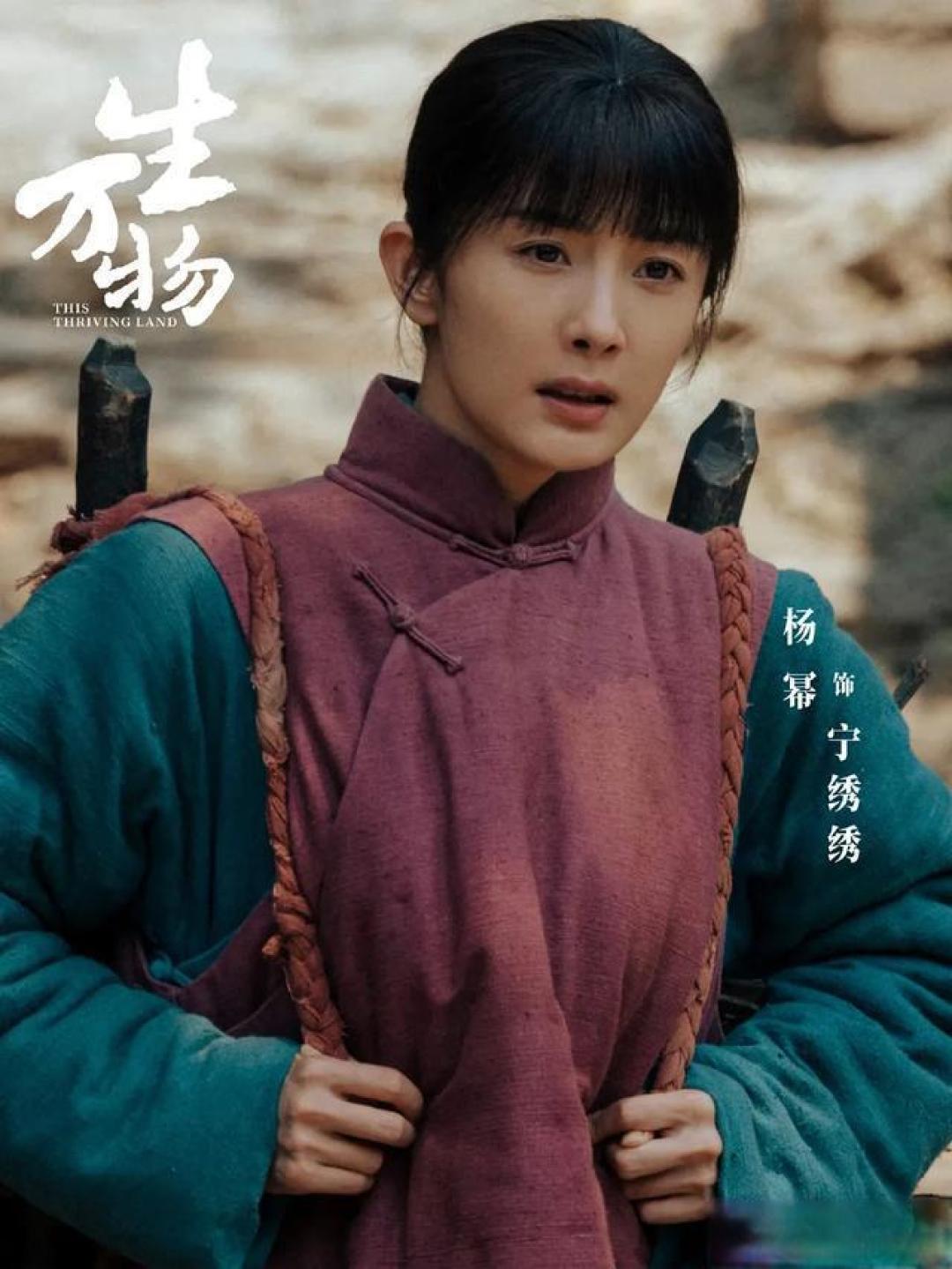 杨幂《生万物》转型赌局:流量撬动年轻市场与演技突破的双向奔赴