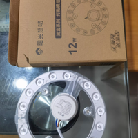 换灯不求人！阳光照明 LED 吸顶灯改造灯条太绝啦✨
