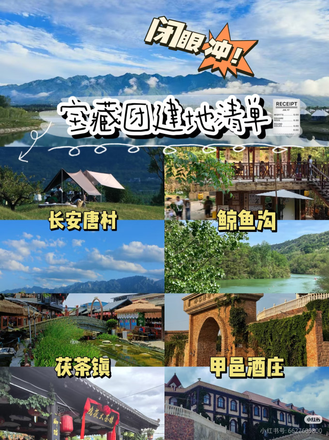 装修主材