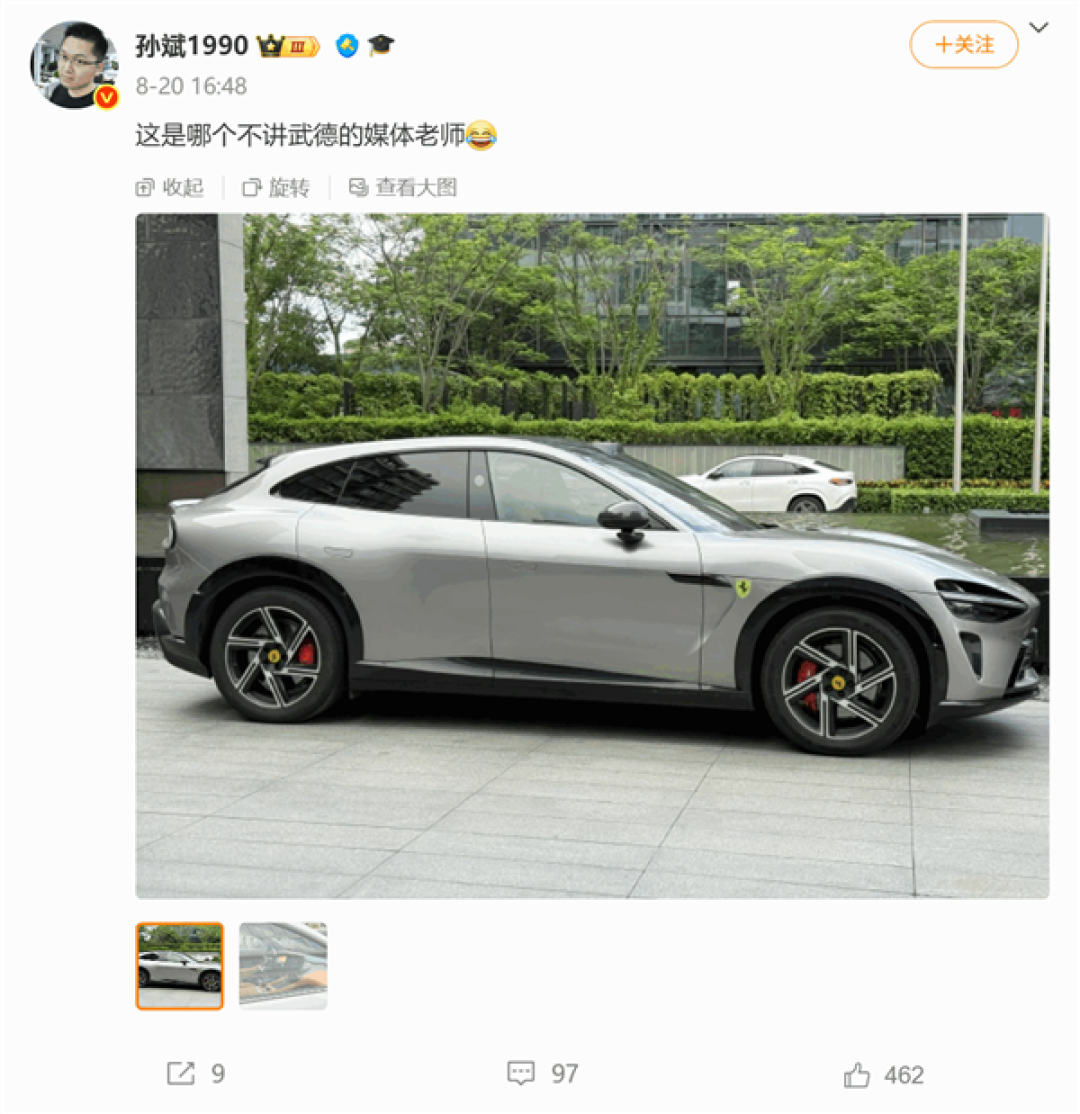车主给小米YU7换上法拉利车标 网友:毫无违和感 身价翻了几倍