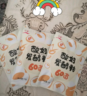 没有麦芽糊精的发酵菌种