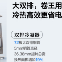 客厅降温慢、电费高？科龙静省电Max柜机制冷给力还省电！