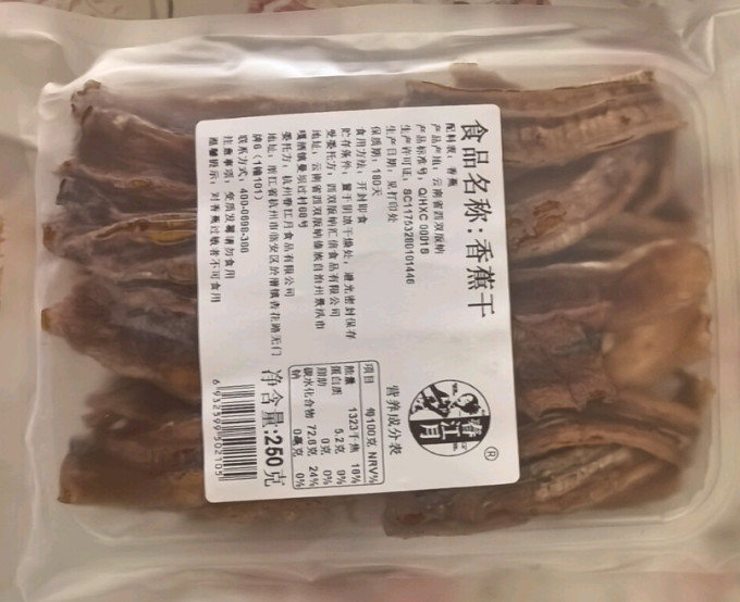 春江月蜜饯果脯