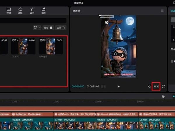 从脚本到发布：一条Q版成语短视频“掩耳盗铃”的AI创作全记录（附30秒分镜+视频提示词）​