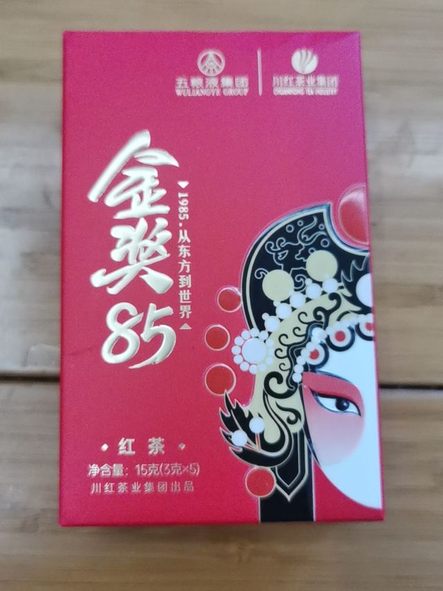 川红工夫金85红茶评测：捡漏品鉴