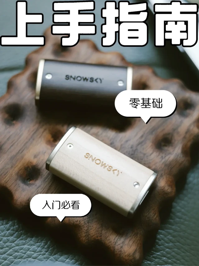 小白也能玩明白的音质改善好物