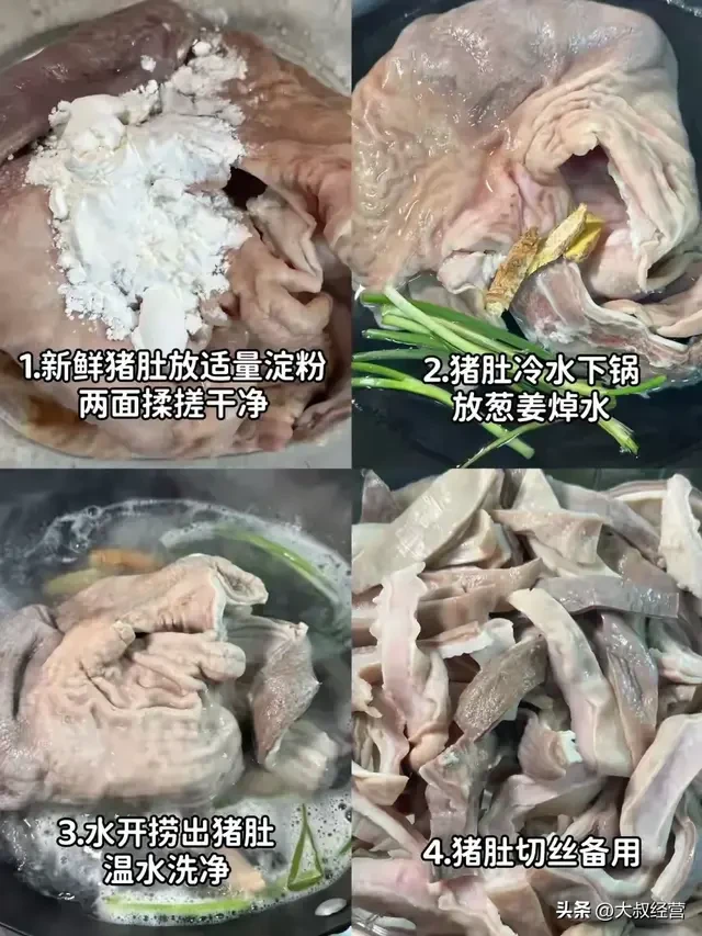 男人喝了精气神足，女人喝了暖宫散寒！这碗猪肚汤太牛了！